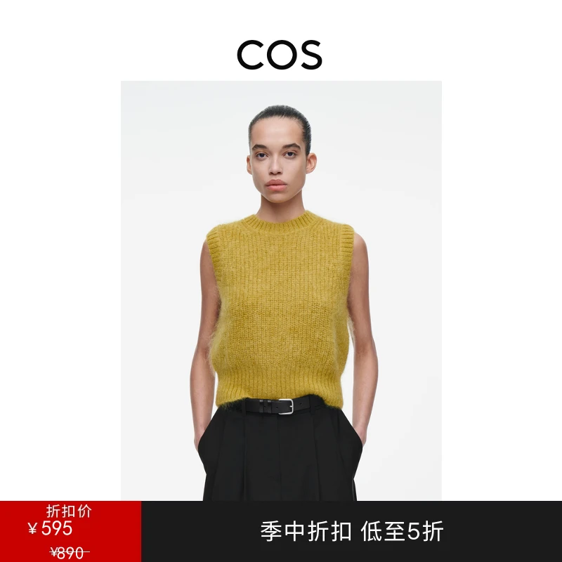 COS女装 标准版型短款马海毛混纺背心姜黄2025春季新品1202718007
