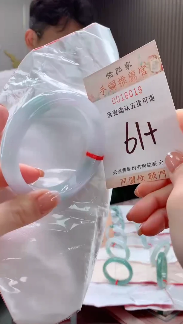 未镶嵌手镯翡翠天然缅甸A货翡翠