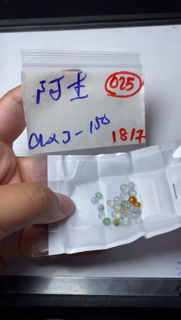 定制翡翠未镶嵌阿****…缅甸天然翡翠A货25