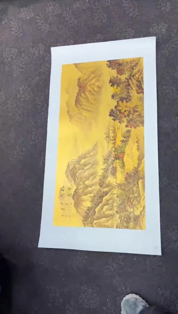 艺品藏臻专属字画链接n1