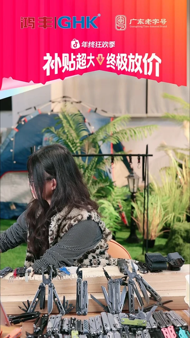 石洗14c28鹰戈298+K