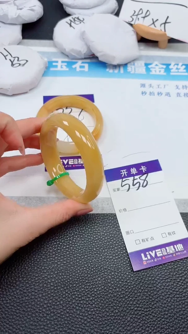 【闪购商品】石英质玉手镯未镶嵌558