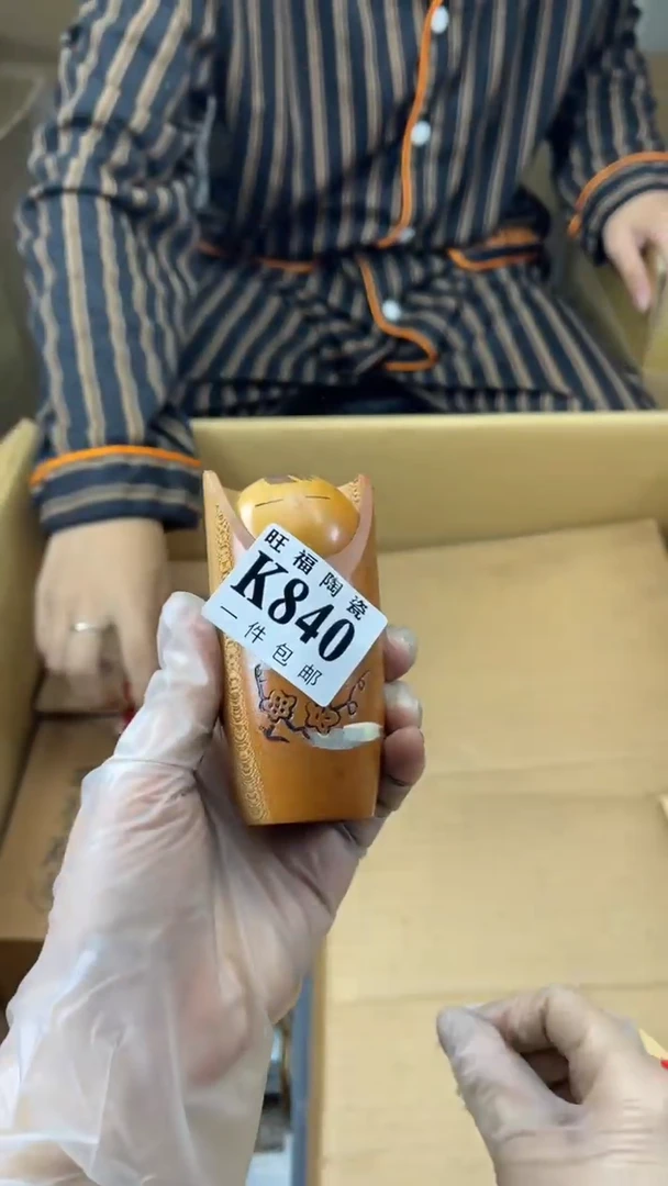 瓷片时****座旺福家陶瓷一号商品