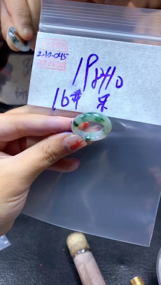 【闪购商品】定制翡翠未镶嵌翡翠208元16#毛货需精细抛光045