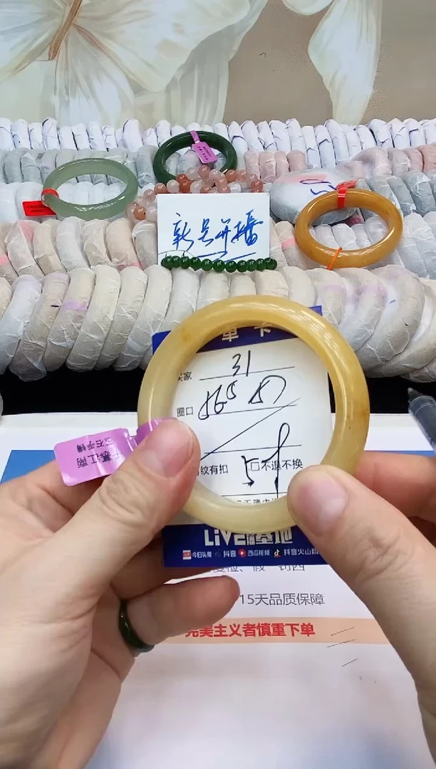 未镶嵌手镯石英质玉31