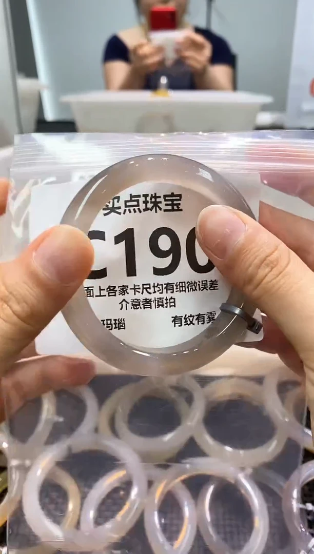 玛瑙/玉髓手镯未镶嵌C190