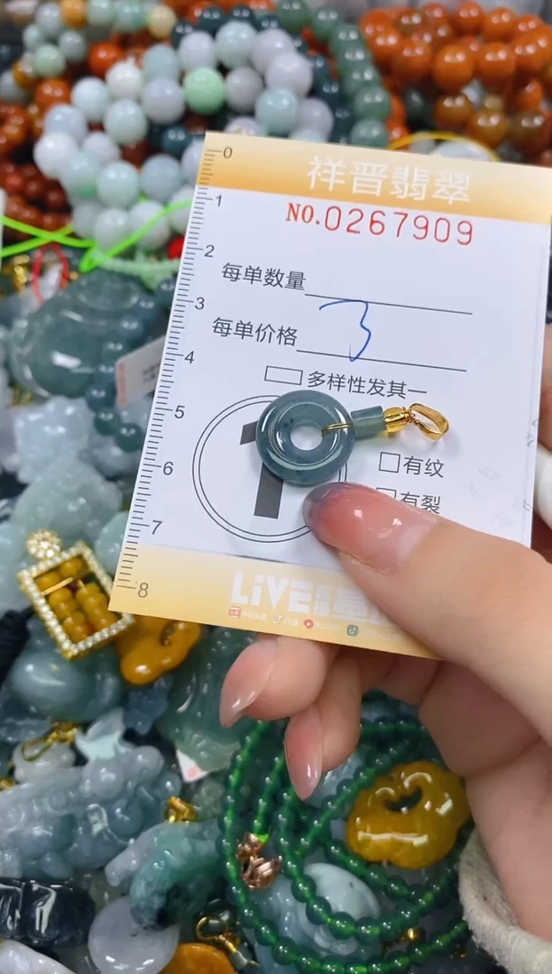 颈饰未镶嵌翡翠闪购0267909多样性发其一