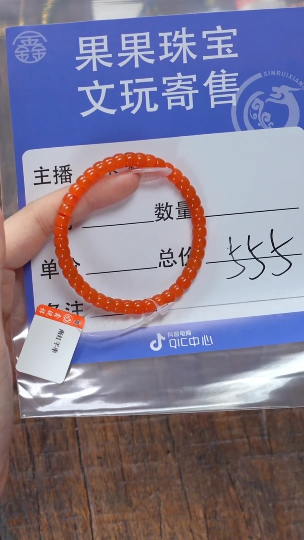 【闪购商品】南红玛瑙珠宝奇石未镶嵌南红