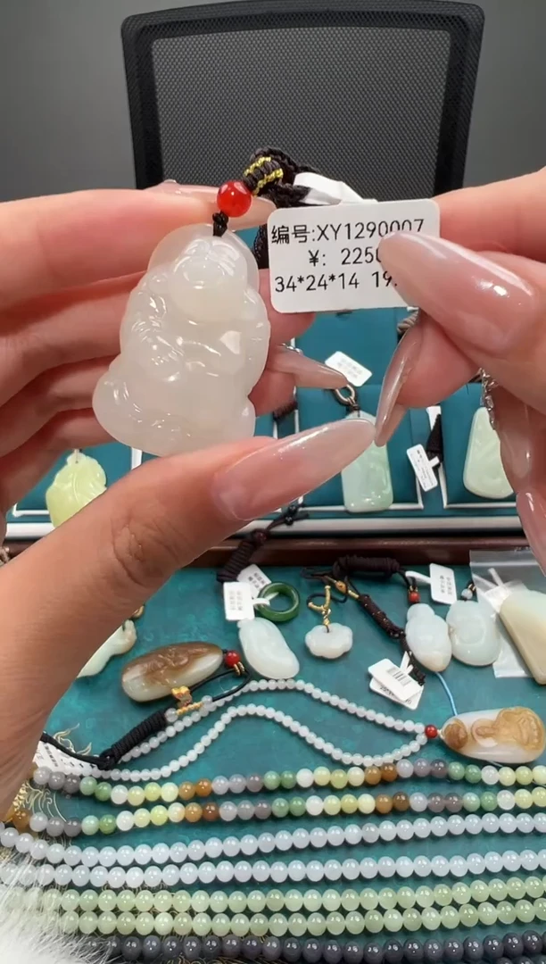 颈饰未镶嵌和田玉吊坠 XY