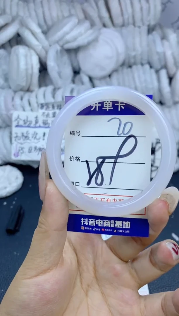 手镯玛瑙/玉髓未镶嵌70