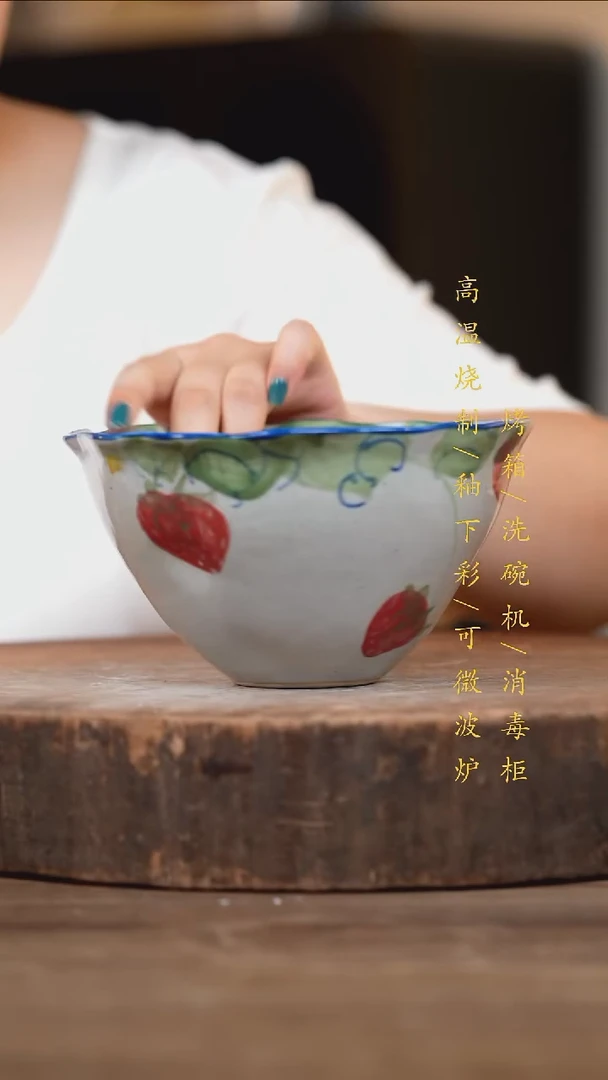 瓷片景德镇高温釉下彩（食品级）