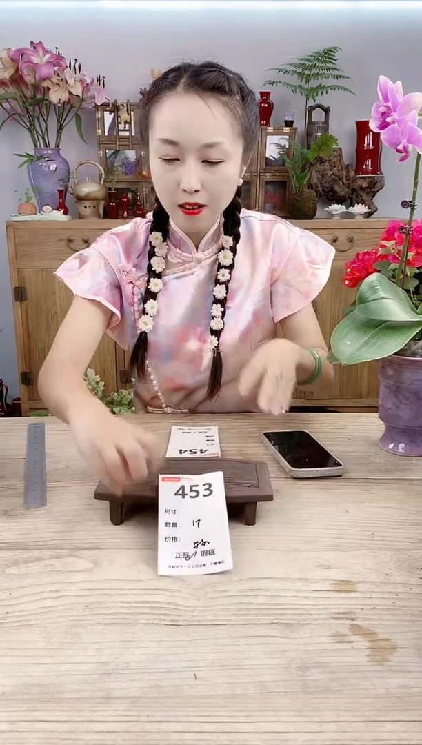 小玩子花盆直播号453