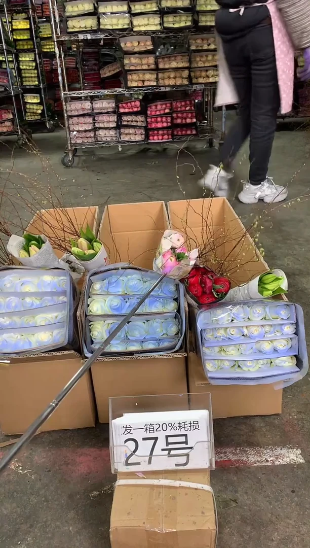 27号♥中通含20%耗损发一箱鲜花