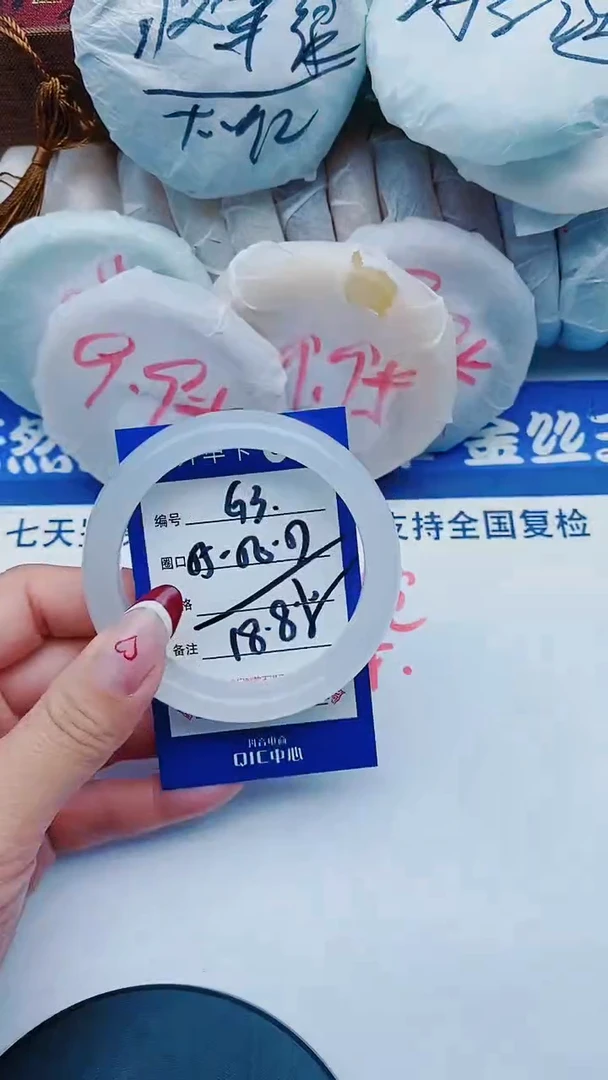 未镶嵌手镯石英质玉G3+55-56