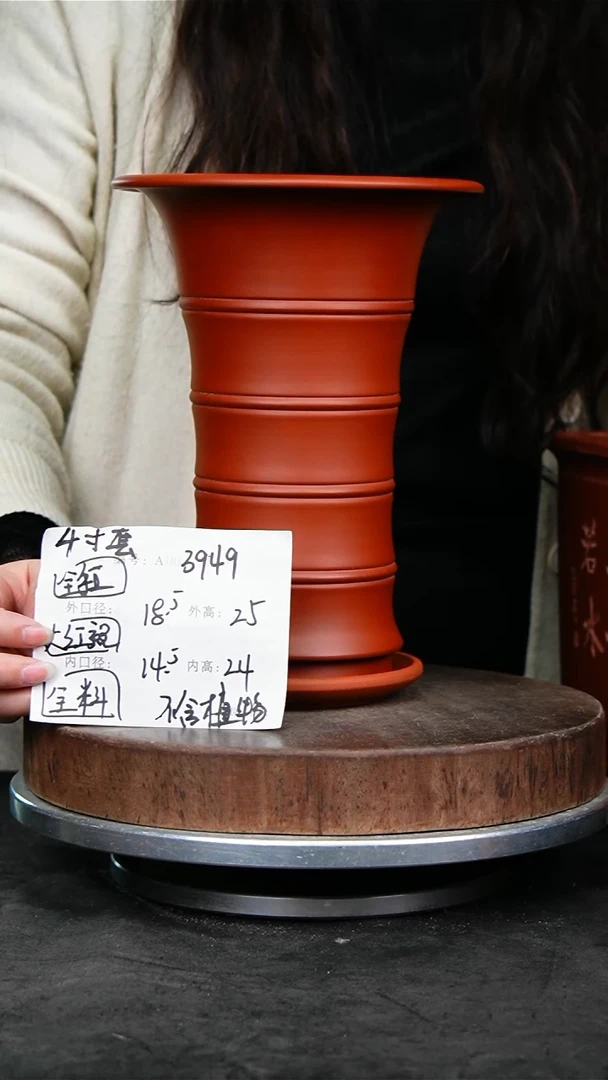 紫砂花盆3949+z紫砂花盆