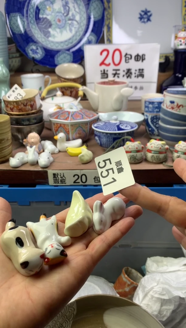 八***z顺鑫工艺品店闪购