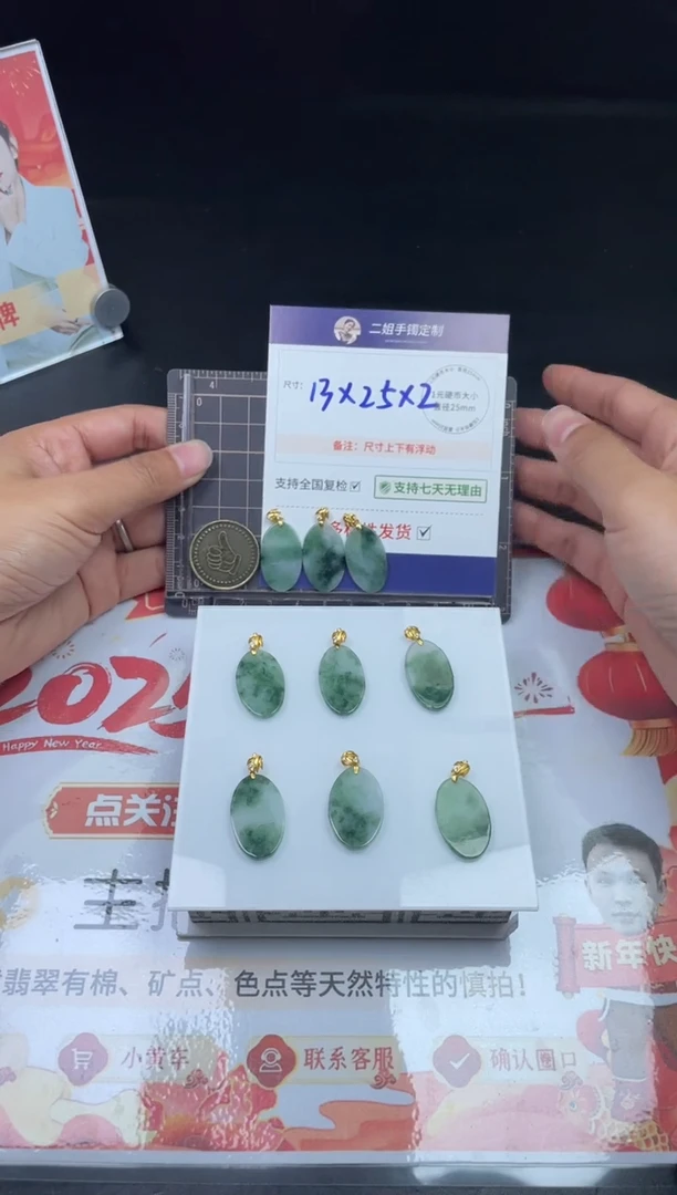 【闪购商品】翡翠挂件银S925镶嵌无事牌FL30多样性发其一CP配绳