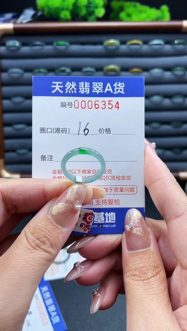 未镶嵌戒指翡翠?***?戒圈