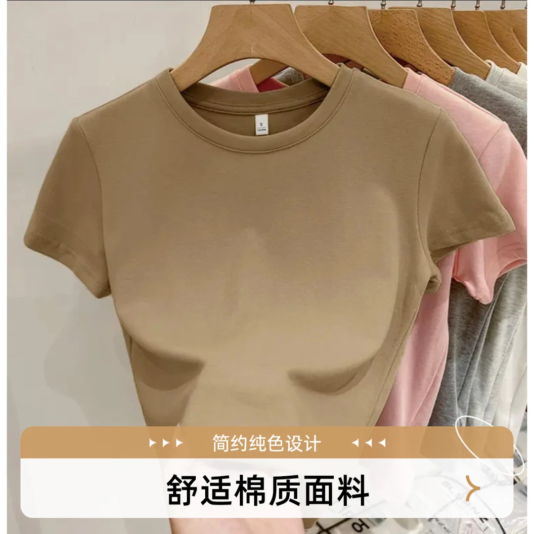 圆领正肩T恤女2025夏季短袖新款遮肉休闲洋气上衣纯色潮ins风