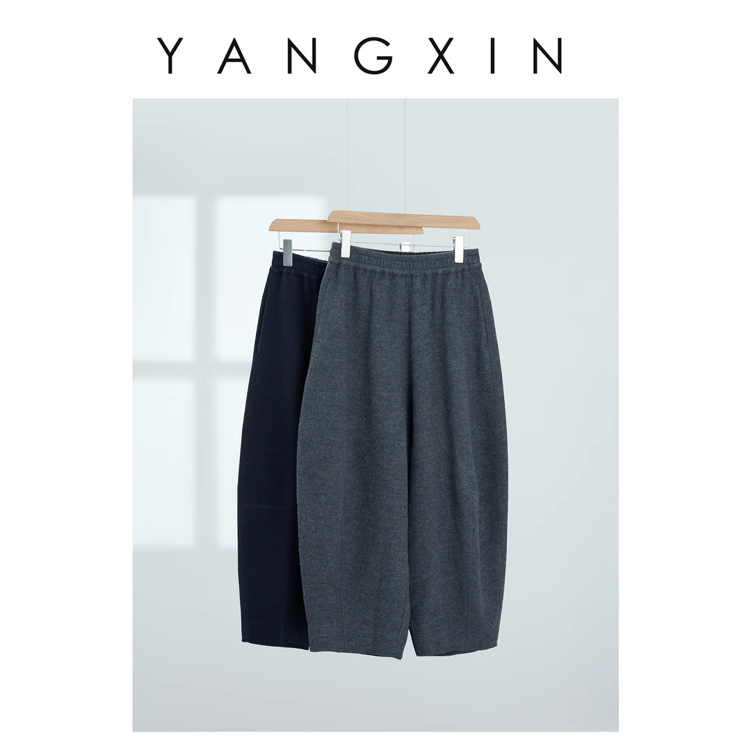 【无龄·杨昕】“时尚新潮”百搭休闲简约镰刀裤FW11074
