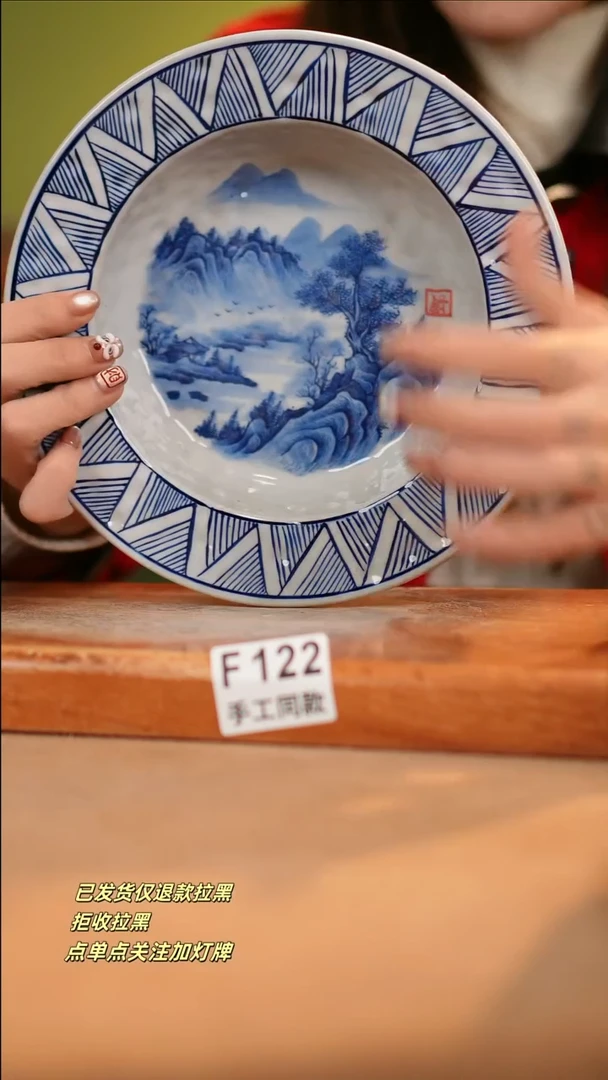 【闪购商品】其他F122十二器瓷器瓷器瓷器