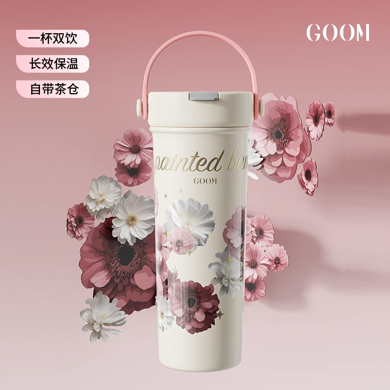 【原创设计】GOOM花语雏菊保温杯新款女高颜值吸管便携咖啡杯水杯子