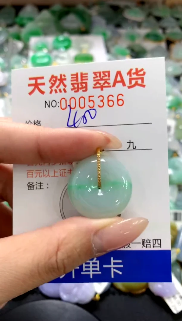 颈饰18K金镶嵌翡翠1