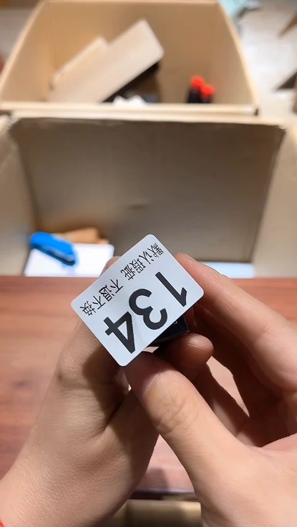 米*闪购链接瑕疵品134
