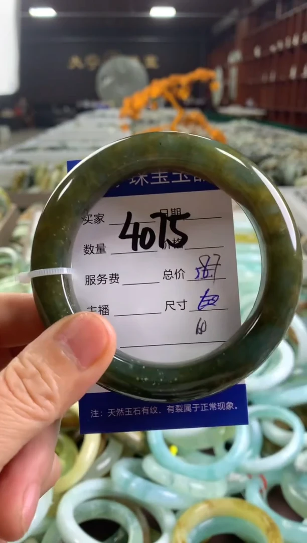 蛇纹石玉未镶嵌手镯4075