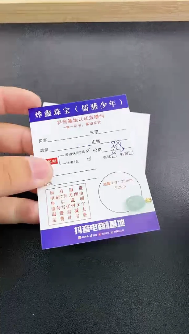 翡翠18K金镶嵌颈饰天然翡翠A货赠皮绳