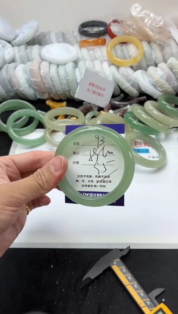 未镶嵌手镯石英质玉93