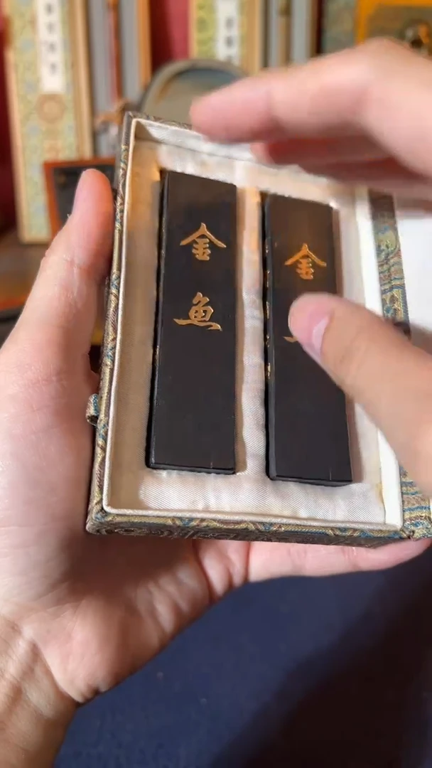 10号 80年代金鱼每锭1两共2锭精选超贡烟