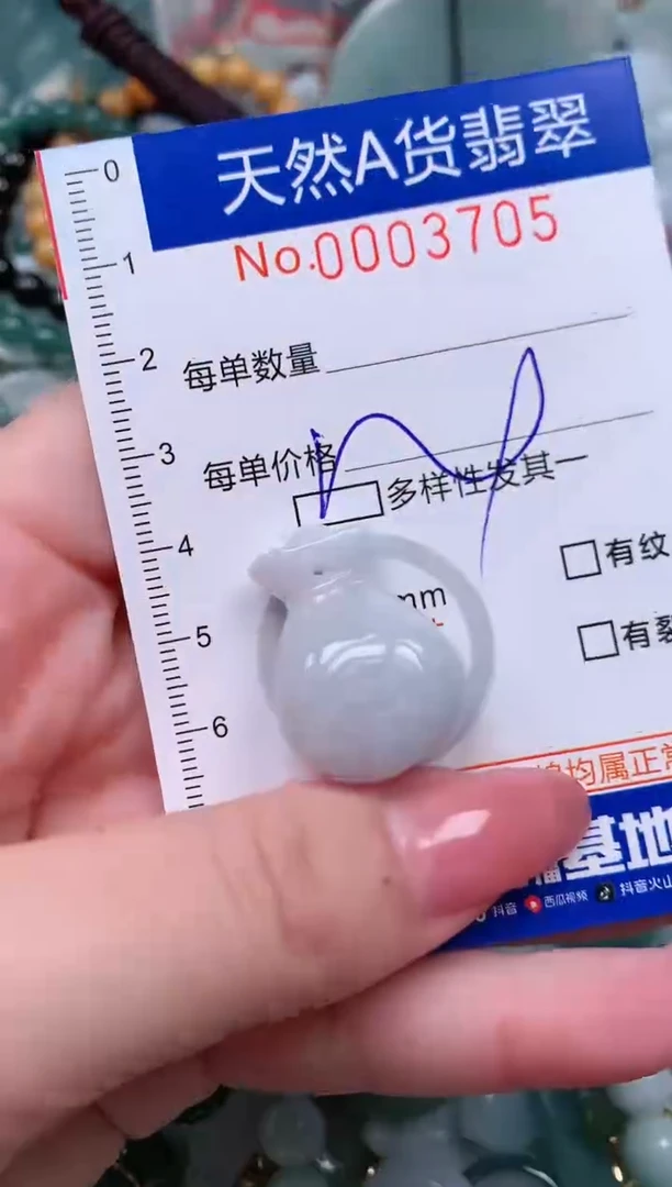 【闪购商品】翡翠颈饰未镶嵌00003705