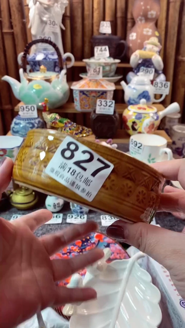 【闪购商品】瓷片开心快乐每一天啊