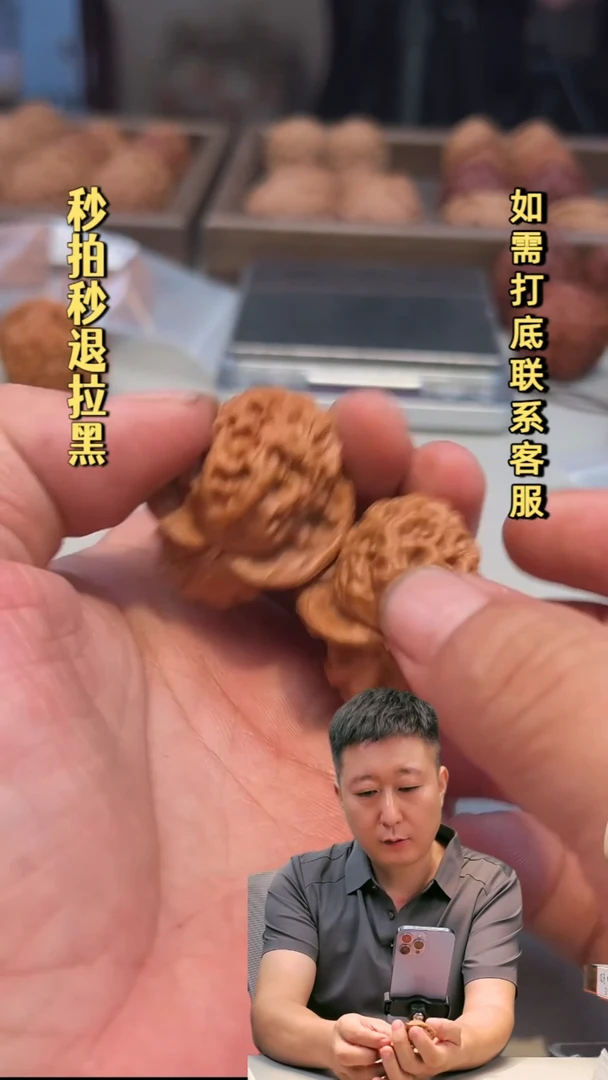 吊坠文玩核桃观音肚33