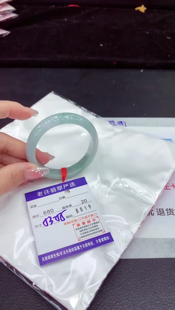 翡翠手镯未镶嵌11111111