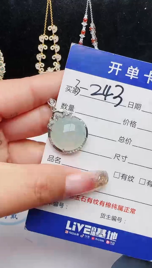 【闪购商品】翡翠戒指银S925镶嵌2131231121