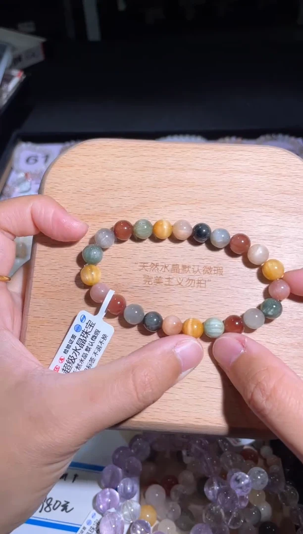 水晶手链未镶嵌66号多样性发一I 8+
