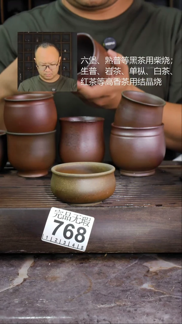 壶四大名陶钦州坭兴陶768