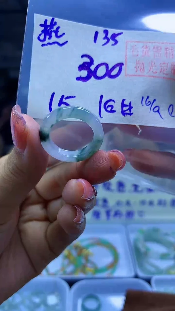 未镶嵌定制翡翠燕**啊戒圈#300元-毛货需精细抛光