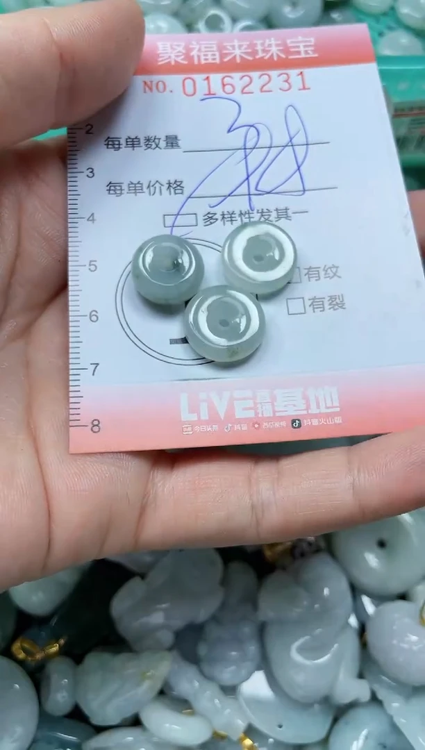 翡翠未镶嵌颈饰闪购0162231多样性发其一