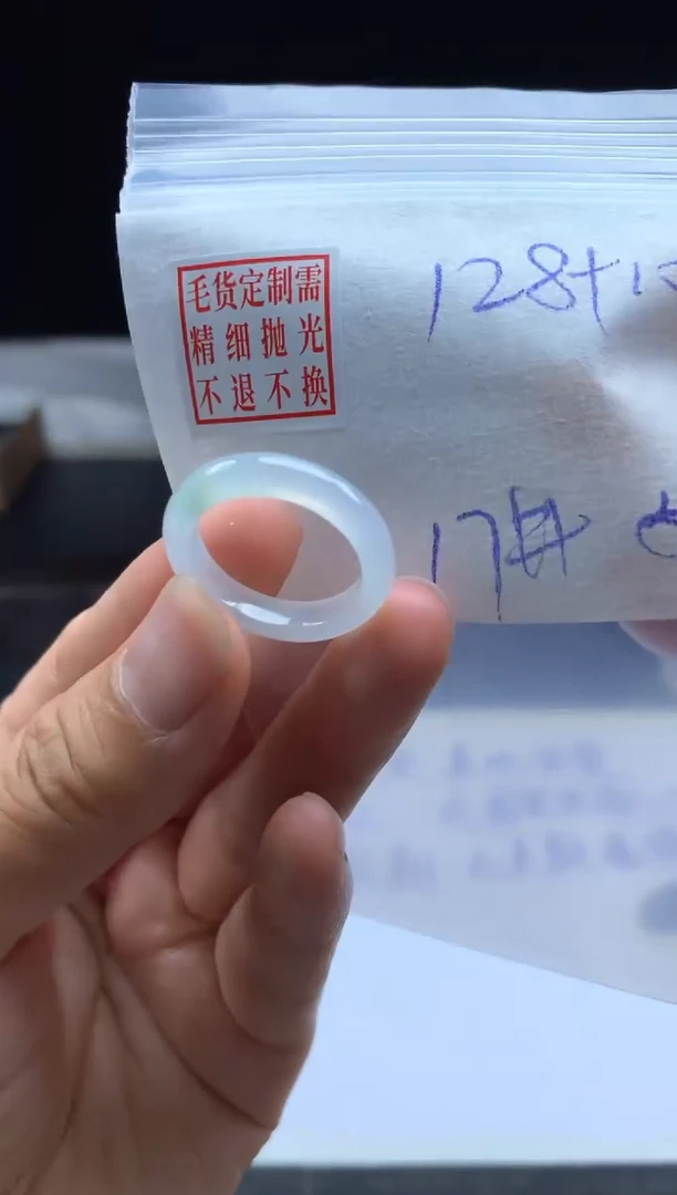 未镶嵌定制翡翠毛货需精细抛光戒圈 17#
