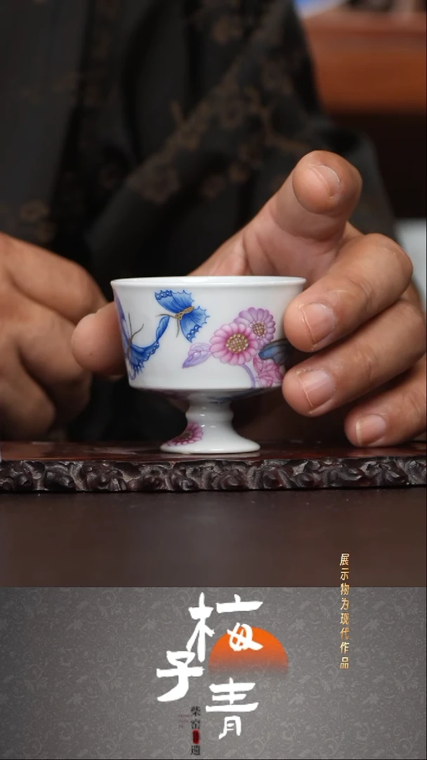 杯子灵玺贡坊主人杯！