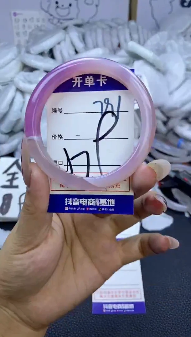 手镯玛瑙/玉髓未镶嵌791