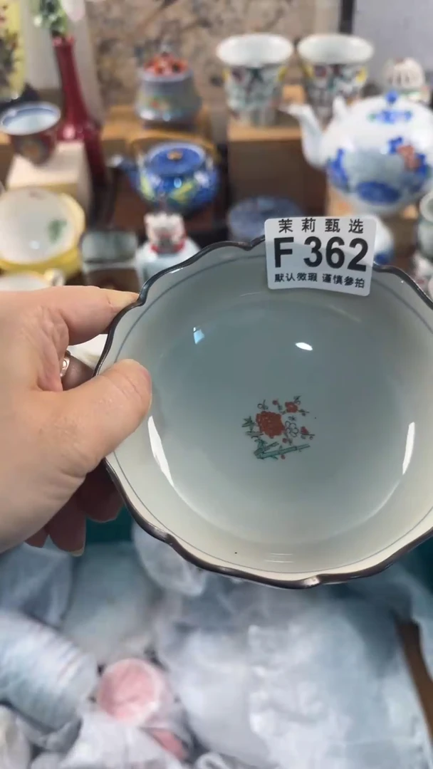 【闪购商品】茉莉甄选壹号商品362