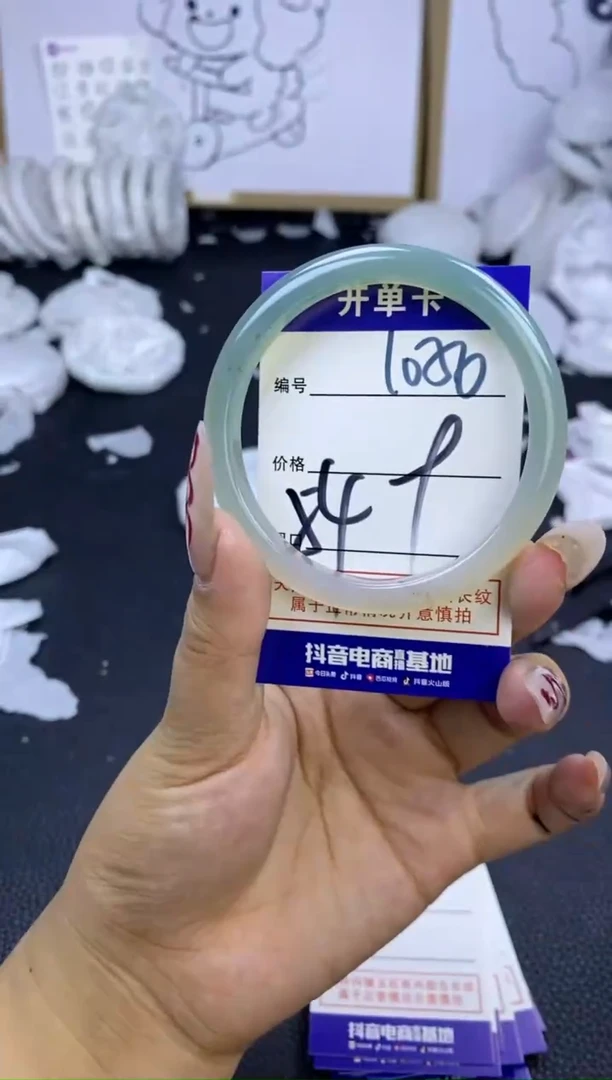 手镯玛瑙/玉髓未镶嵌1050