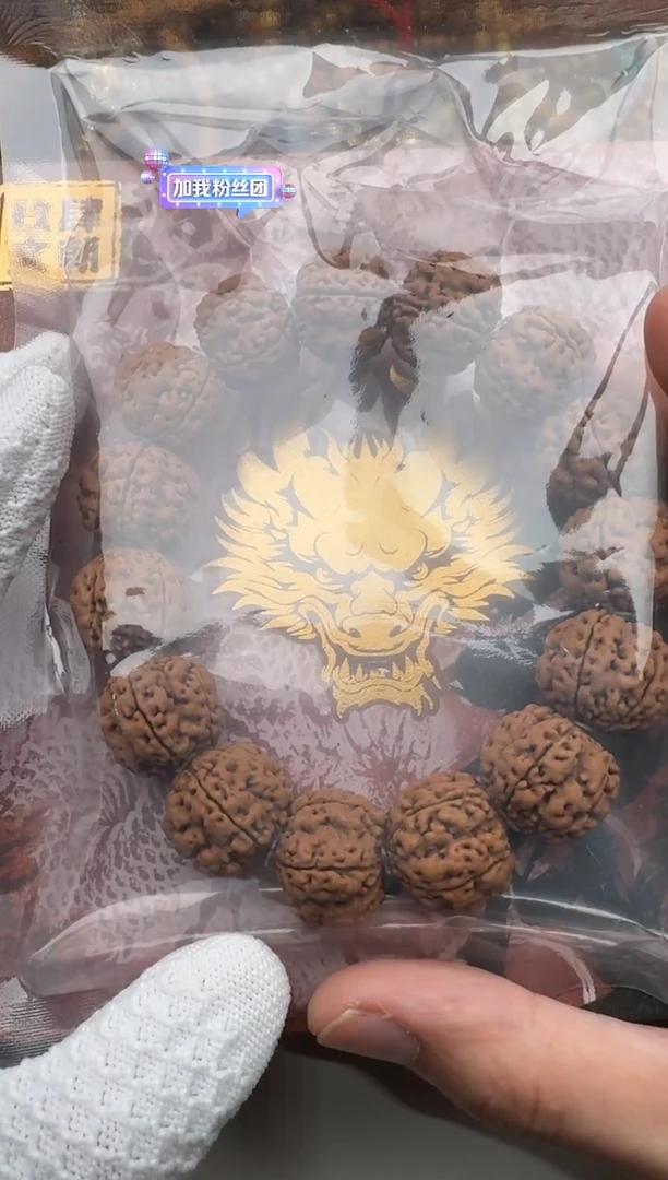 手串金刚菩提金刚菩提