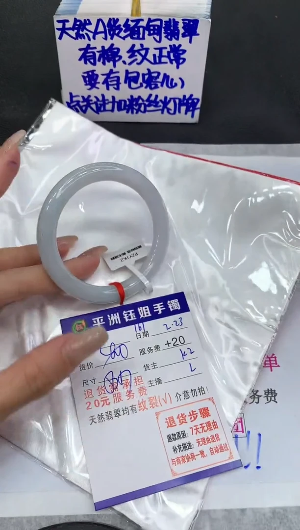 【闪购商品】翡翠手镯未镶嵌111111111111