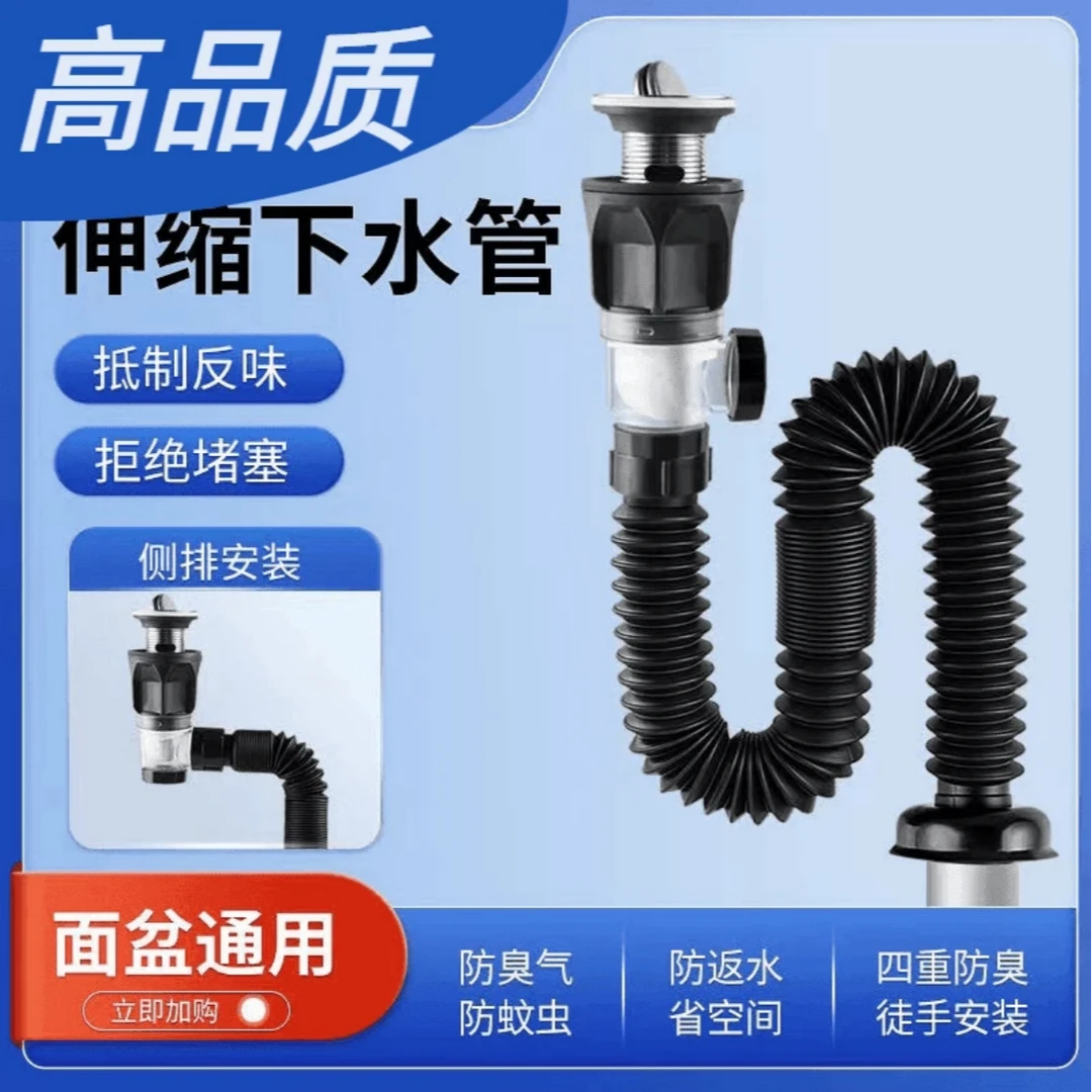 【工厂直销！】D高品质安装下水管防臭神器洗脸盆洗手池下水管翻盖款