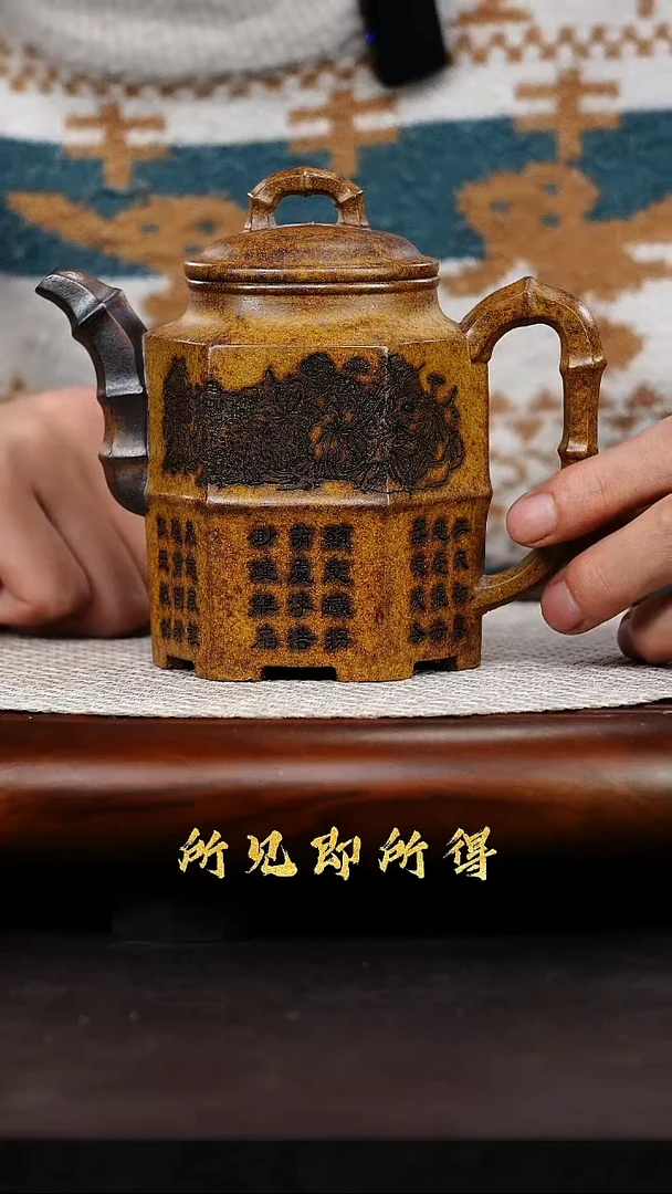 茶壶紫砂1